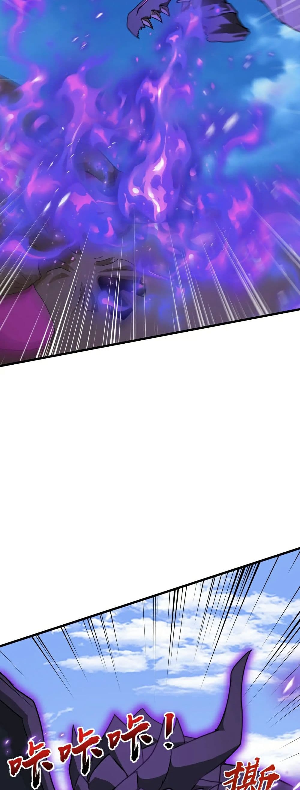 SSS-Rank Lone Summoner page 8