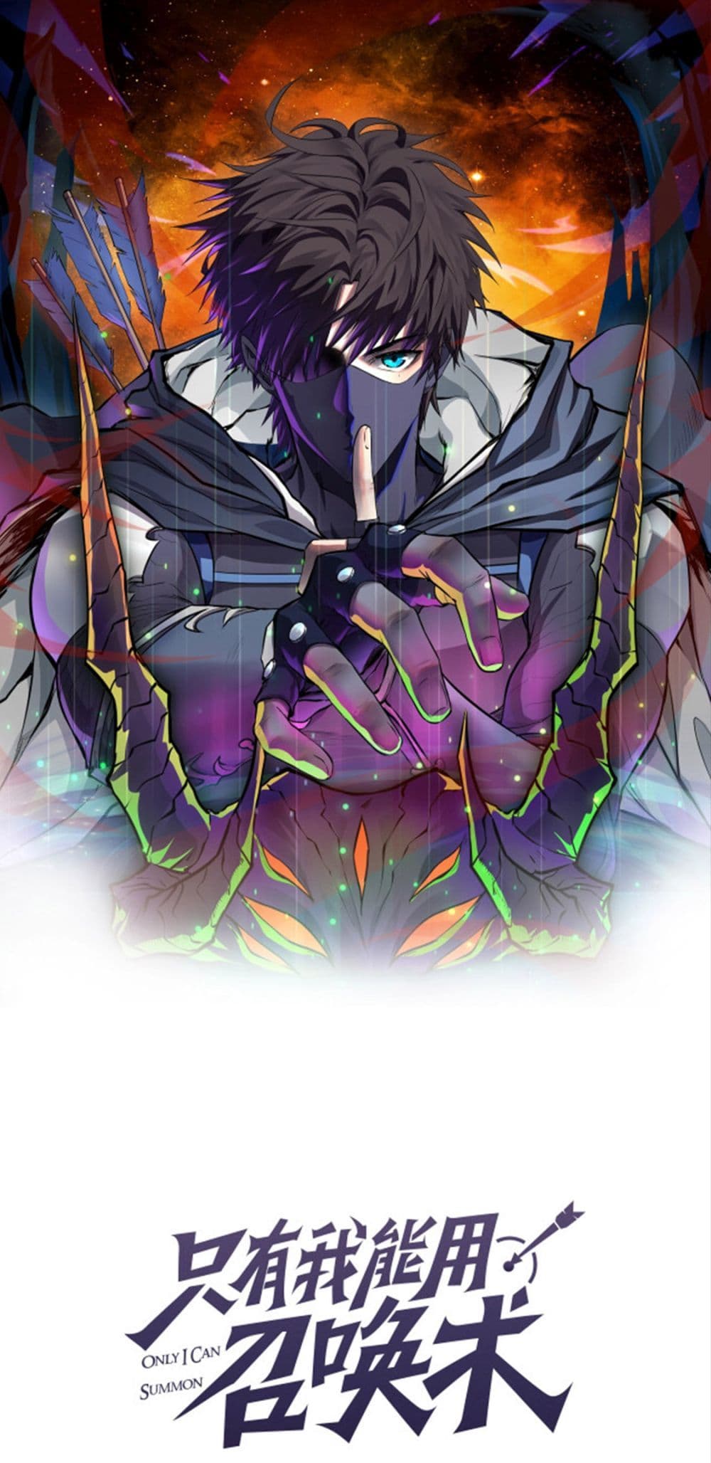 SSS-Rank Lone Summoner page 1