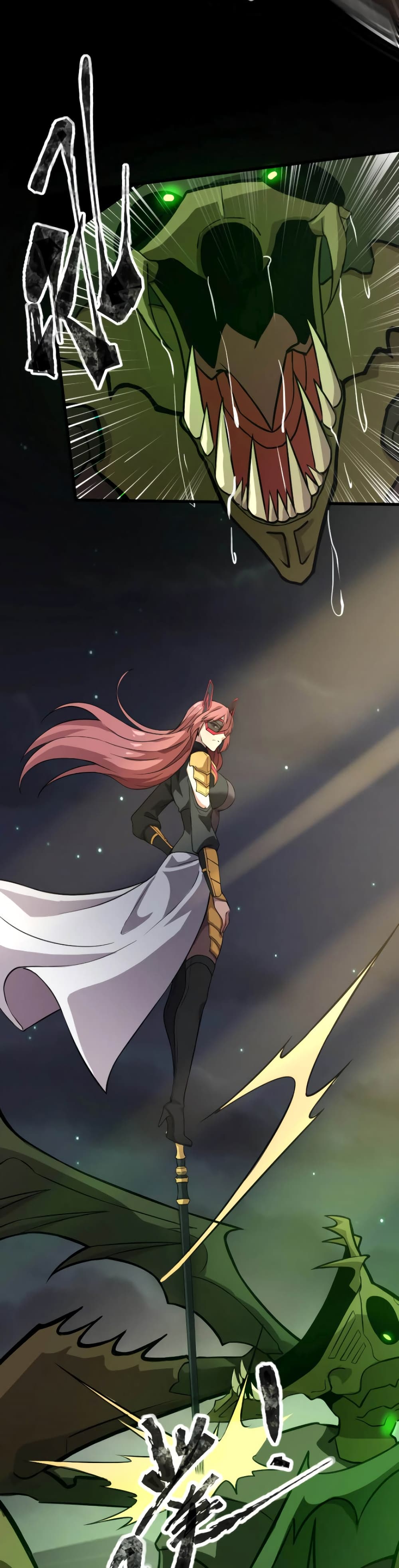 SSS-Rank Lone Summoner page 5