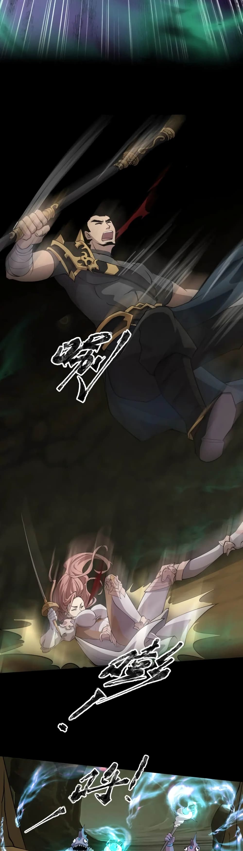 SSS-Rank Lone Summoner page 7