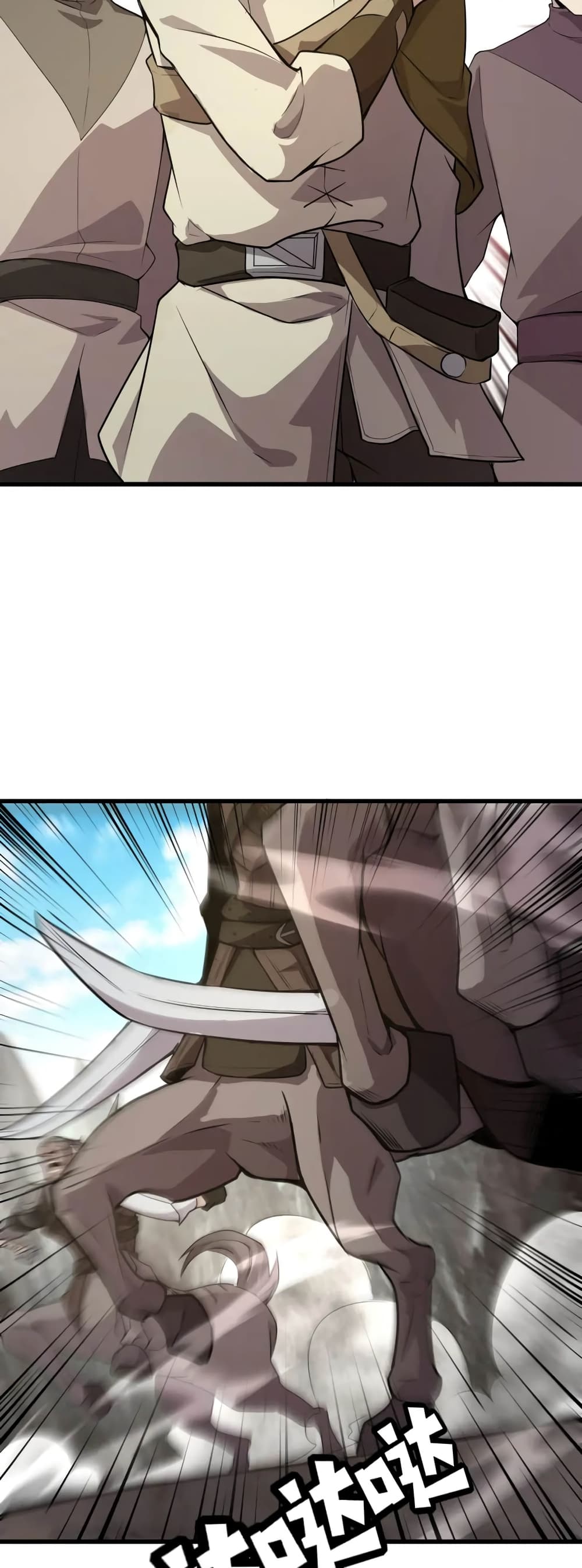 SSS-Rank Lone Summoner page 8