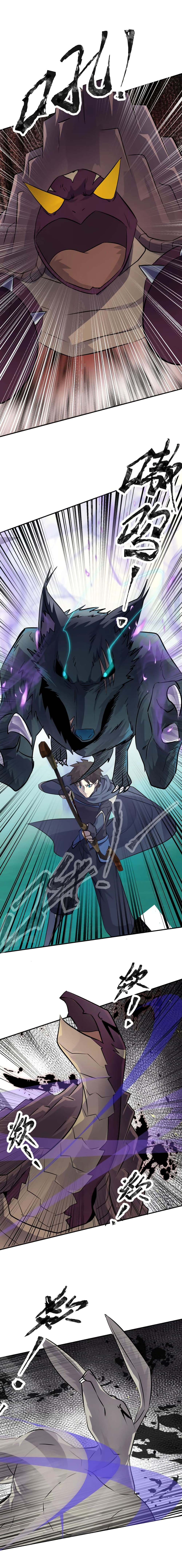 SSS-Rank Lone Summoner page 7