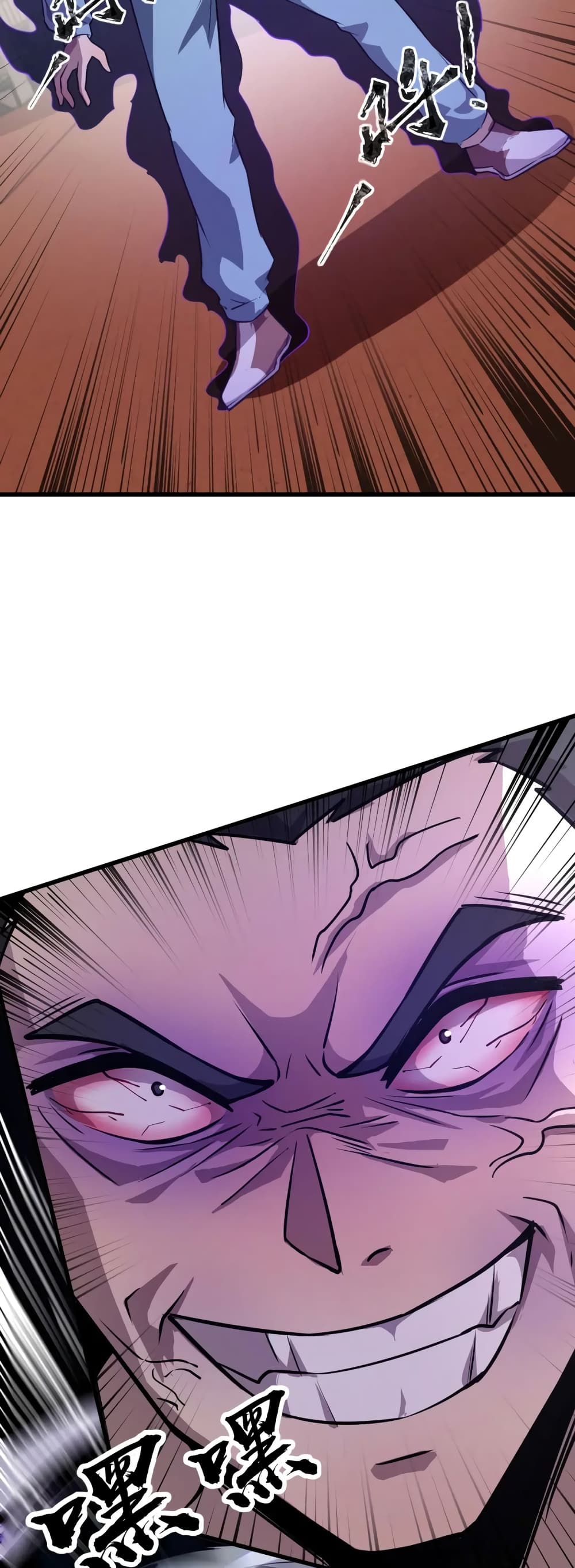 SSS-Rank Lone Summoner page 3