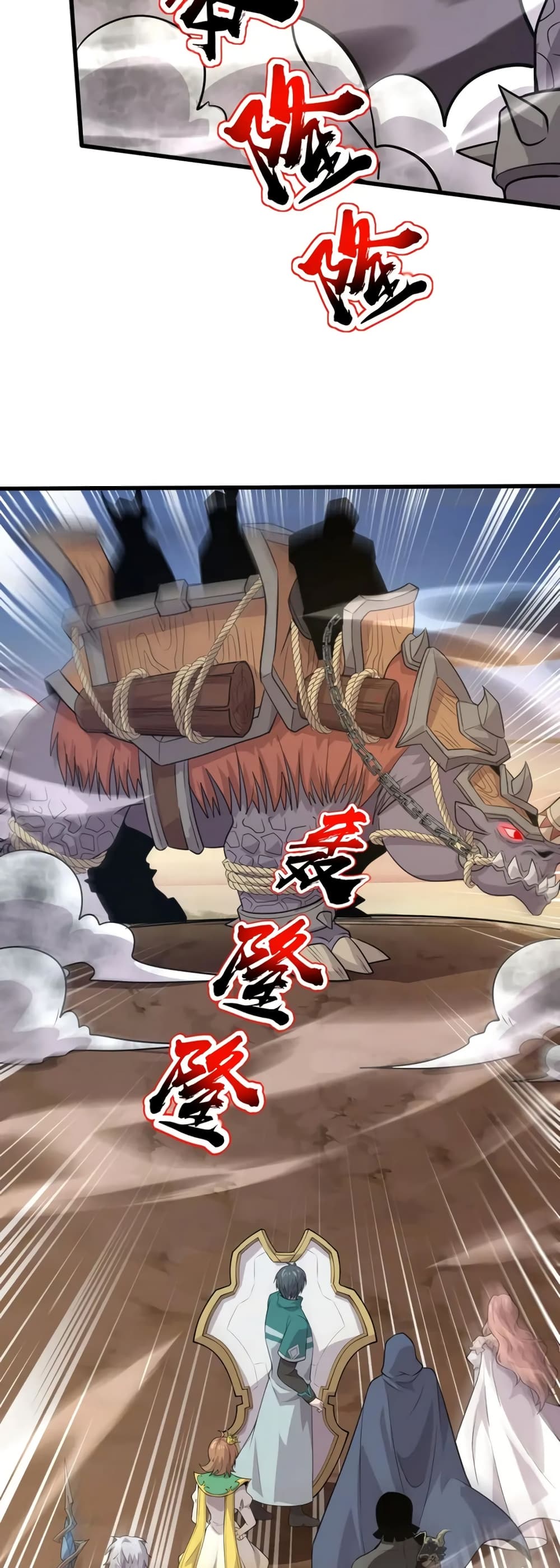 SSS-Rank Lone Summoner page 7