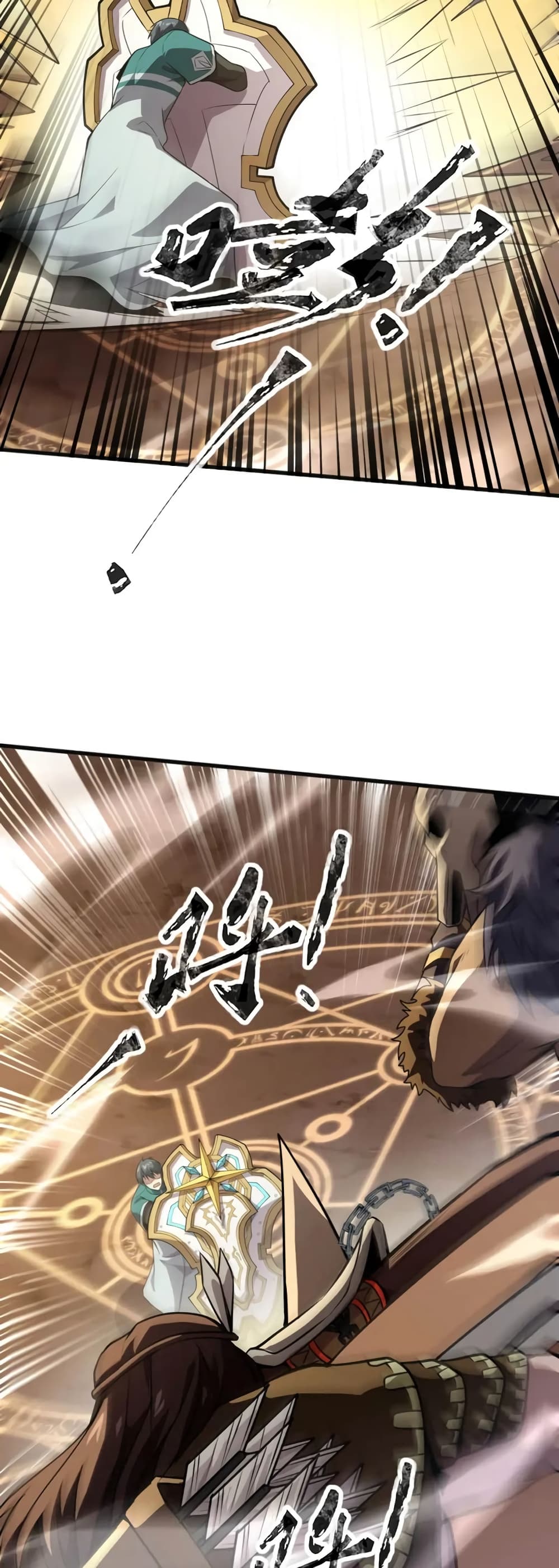 SSS-Rank Lone Summoner page 10