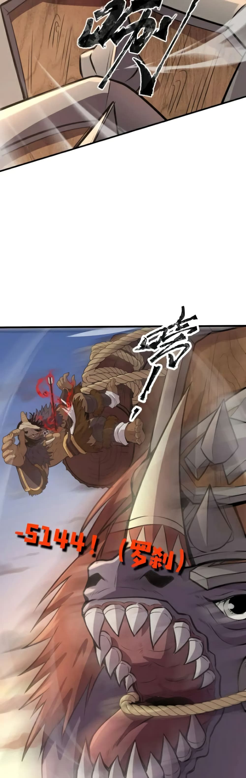 SSS-Rank Lone Summoner page 7