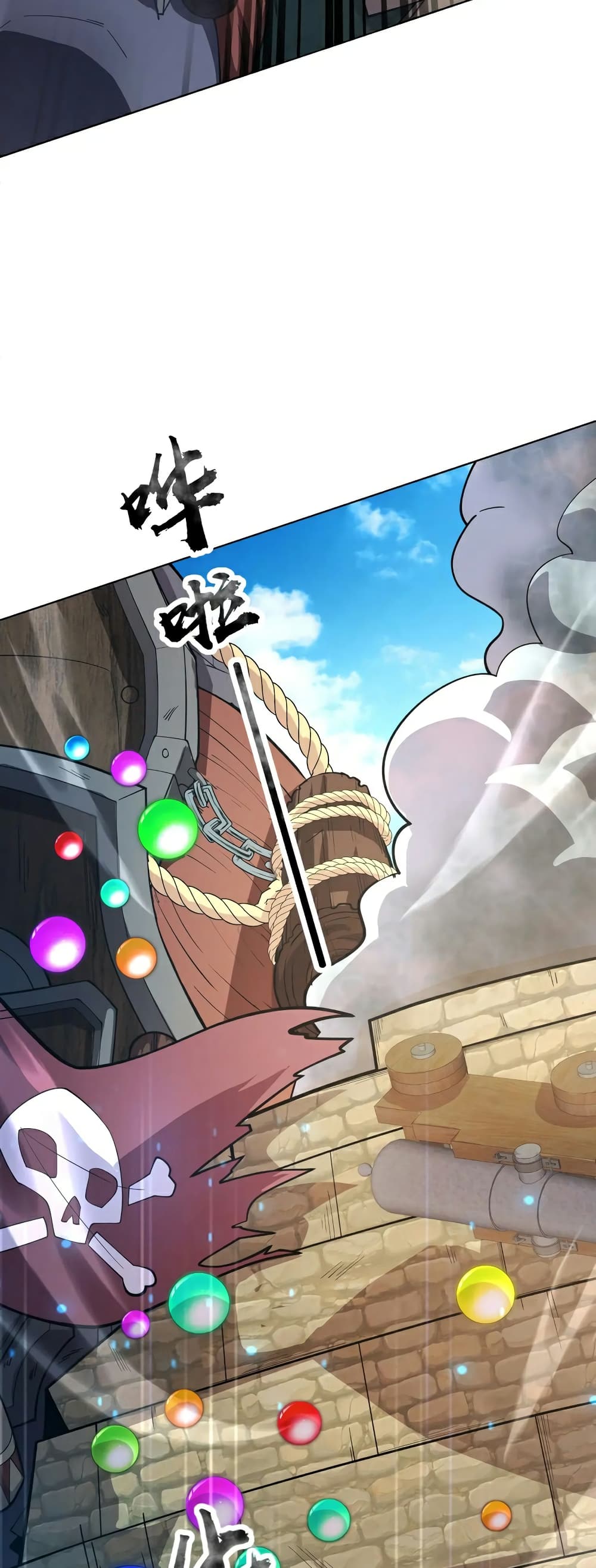 SSS-Rank Lone Summoner page 10