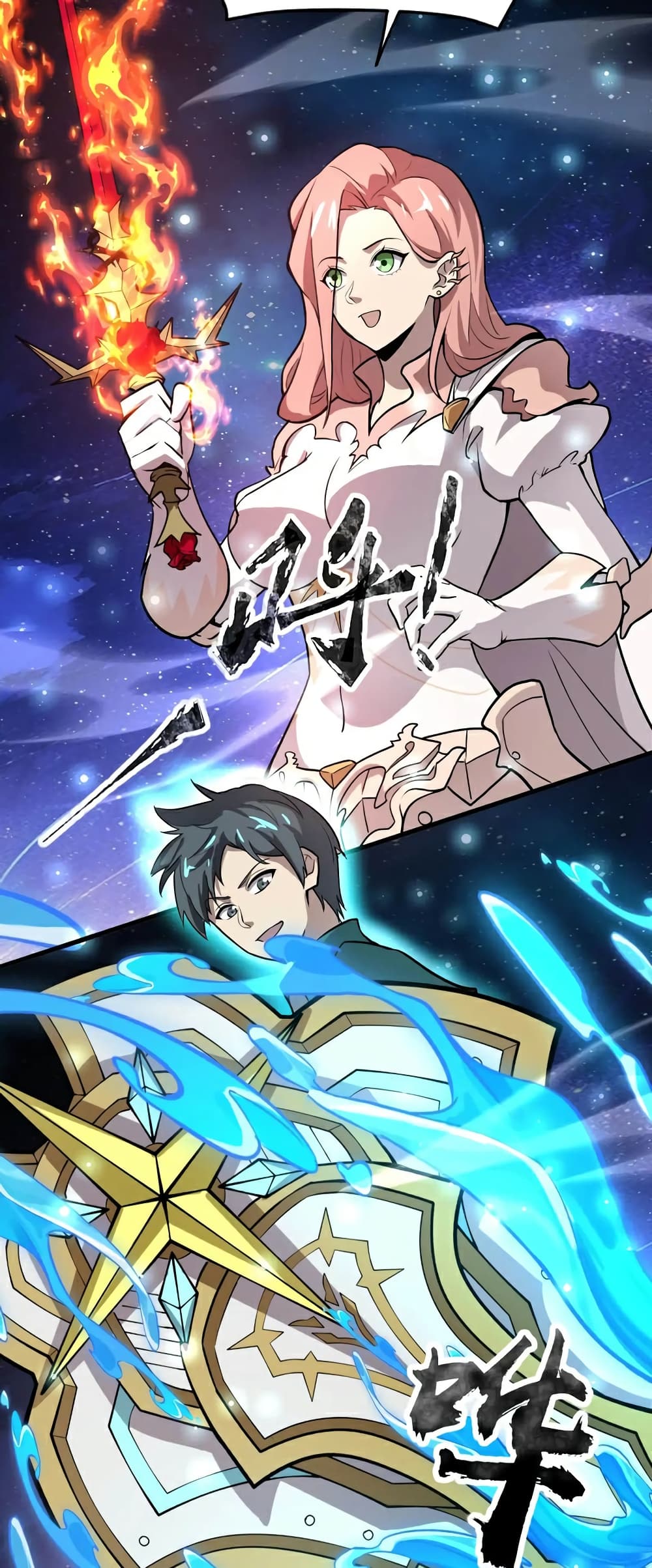 SSS-Rank Lone Summoner page 6