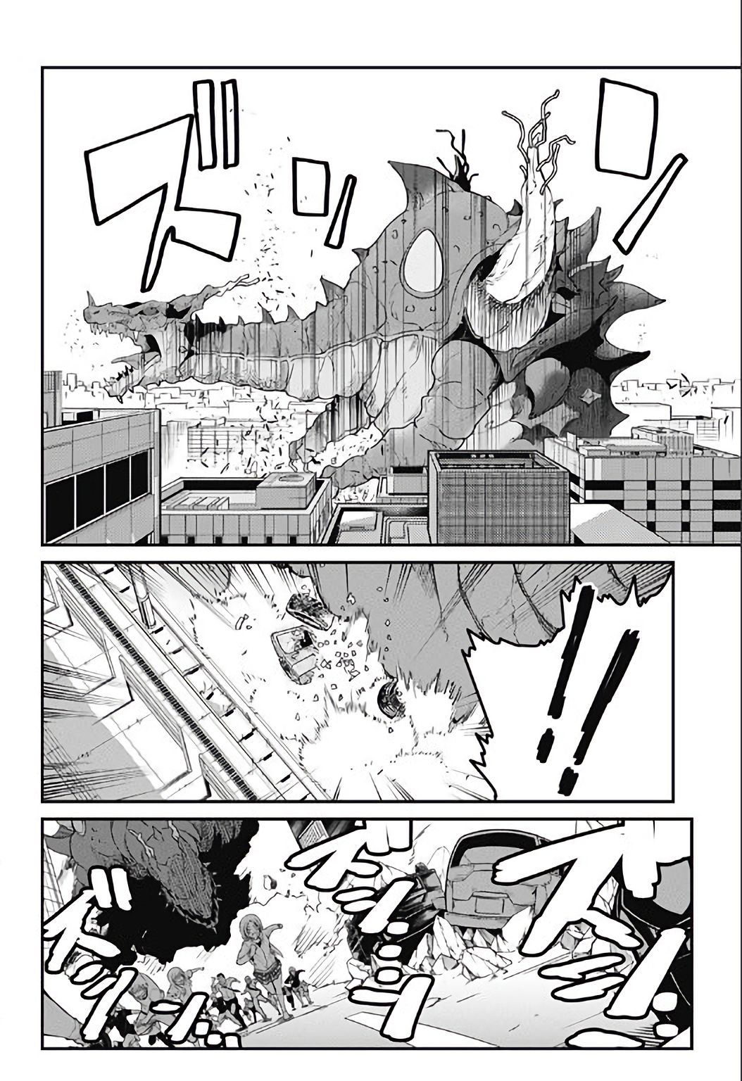 SSSS.GRIDMAN page 54
