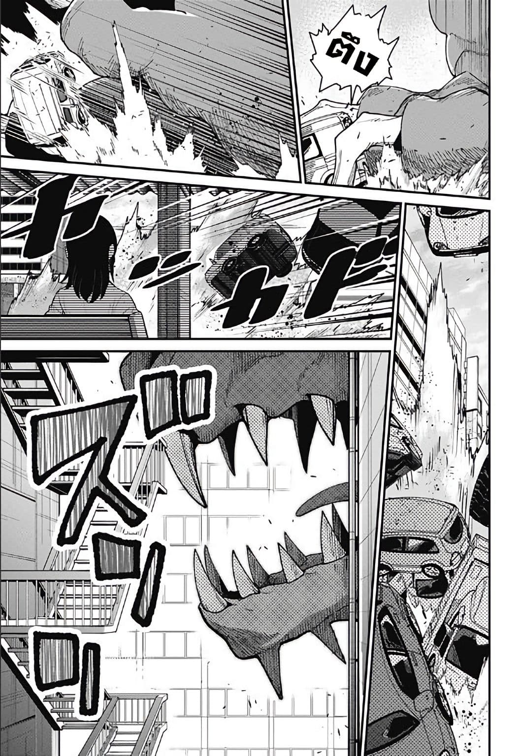 SSSS.GRIDMAN page 5