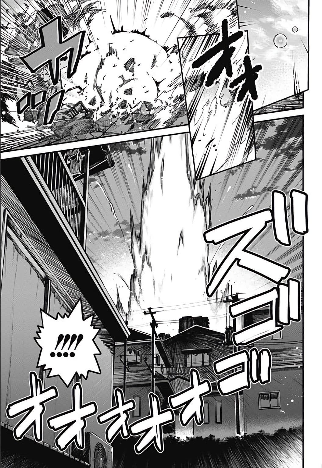 SSSS.GRIDMAN page 9
