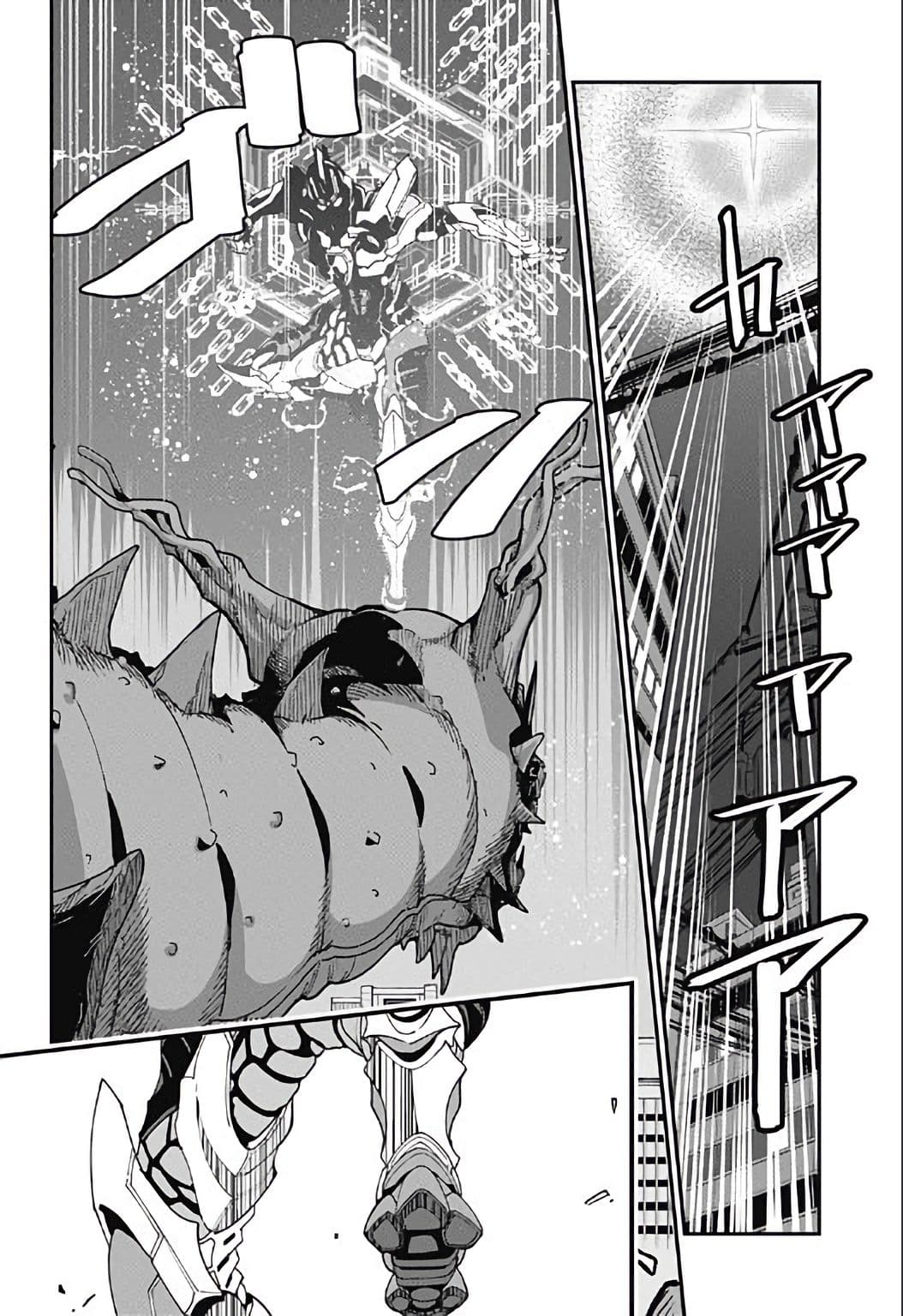 SSSS.GRIDMAN page 25
