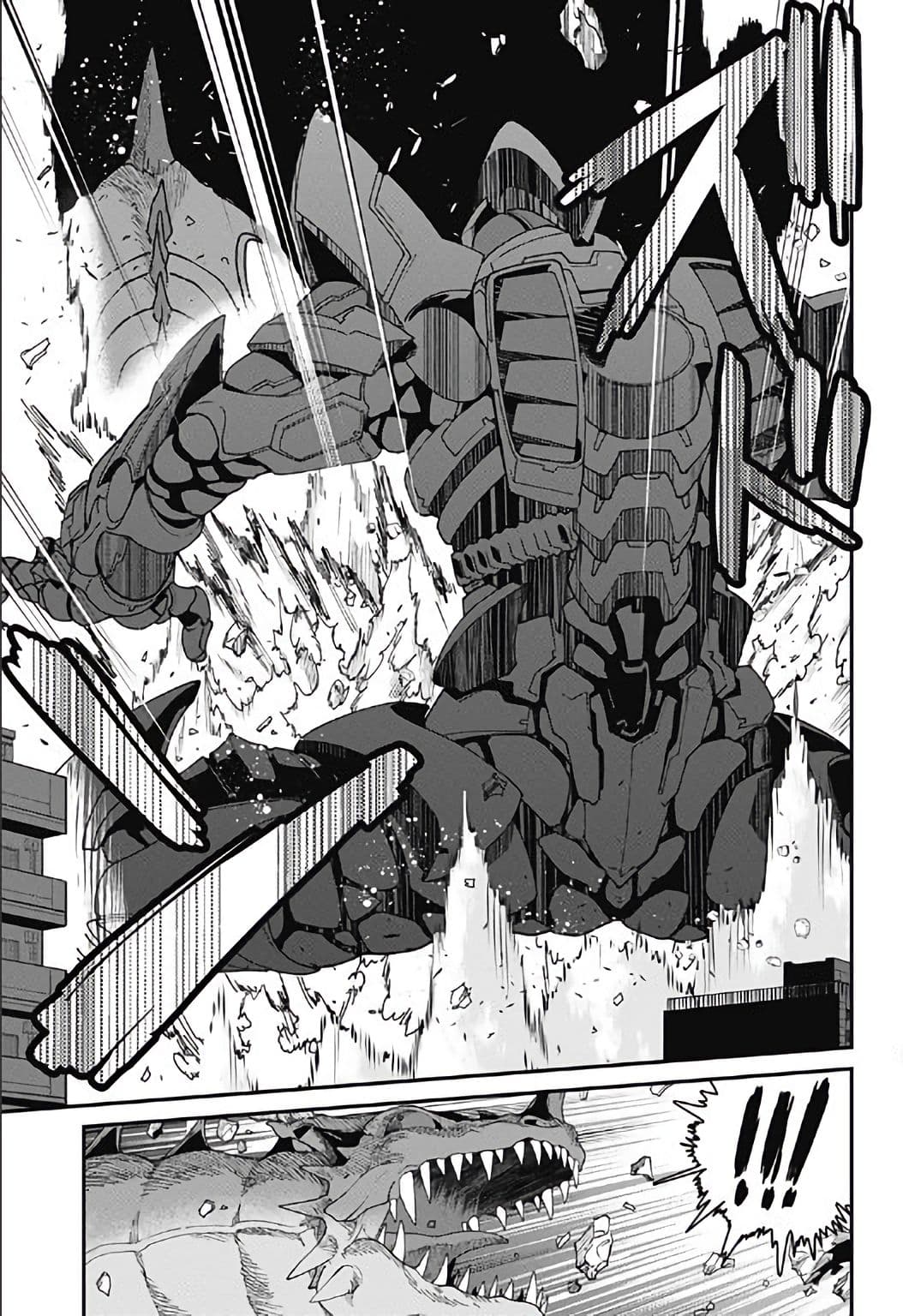 SSSS.GRIDMAN page 26