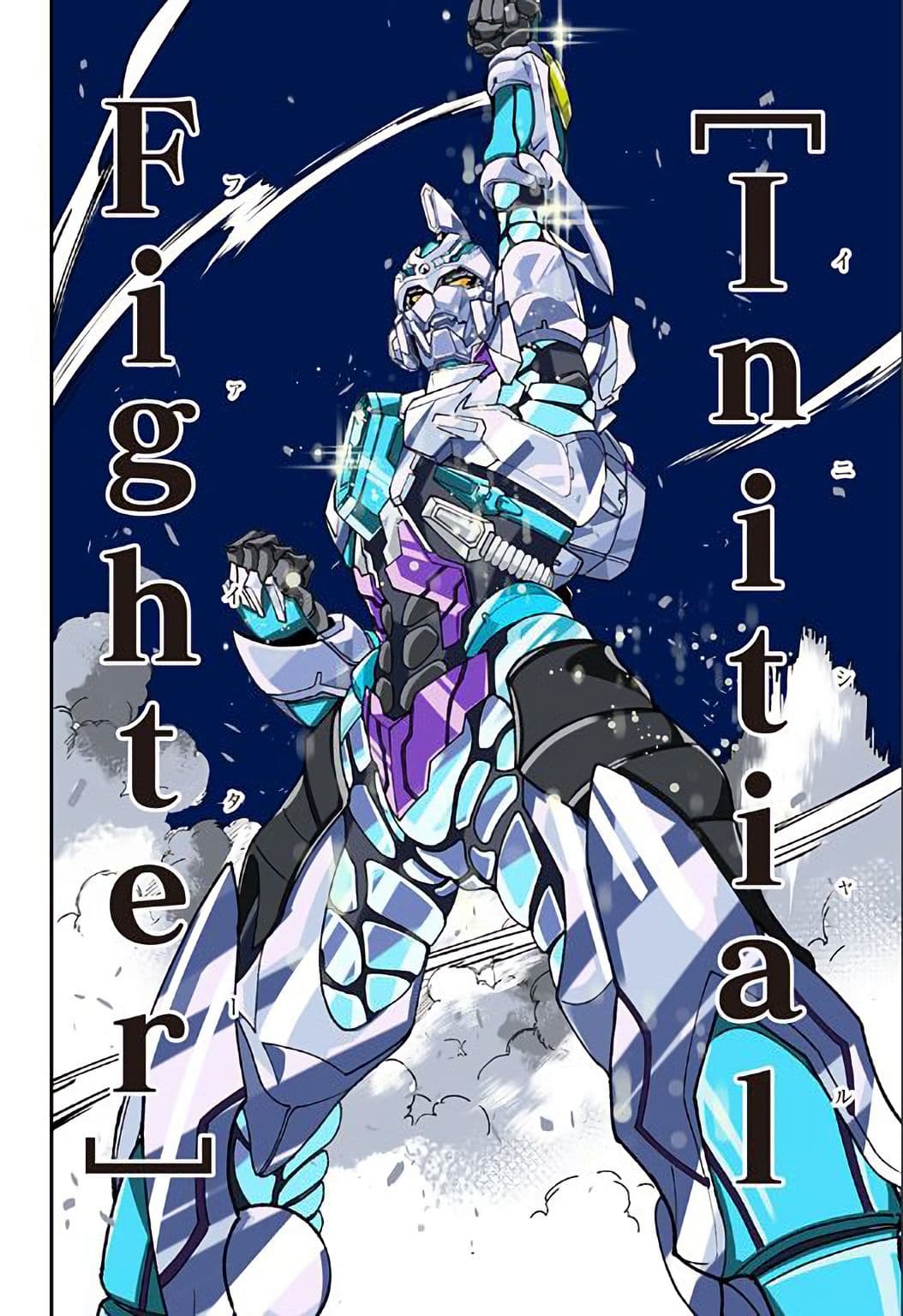 SSSS.GRIDMAN page 28