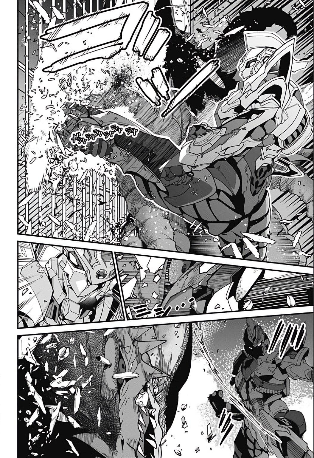 SSSS.GRIDMAN page 33