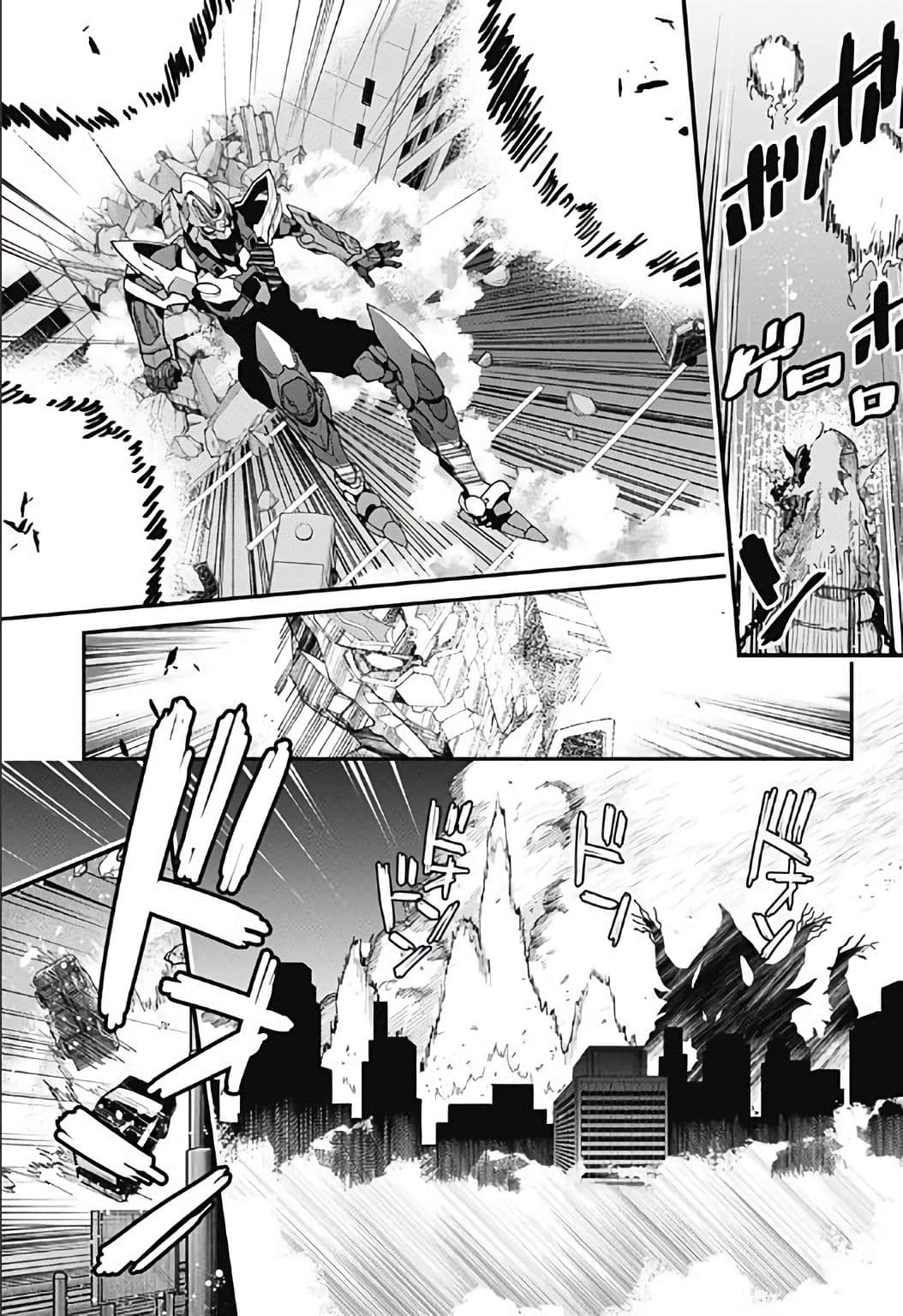 SSSS.GRIDMAN page 36