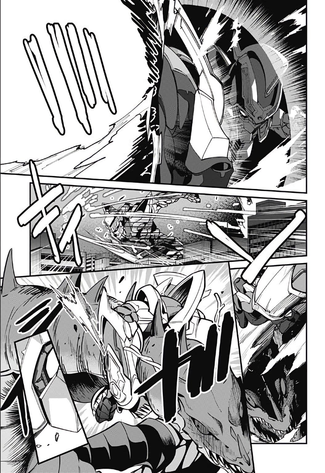 SSSS.GRIDMAN page 46