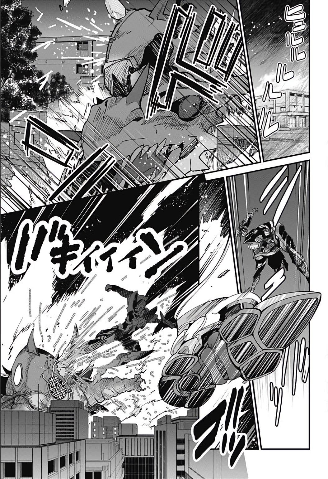 SSSS.GRIDMAN page 48