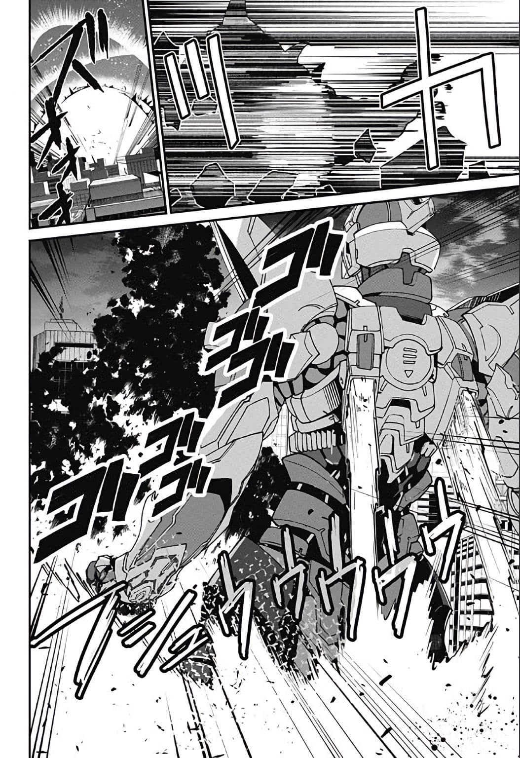SSSS.GRIDMAN page 52