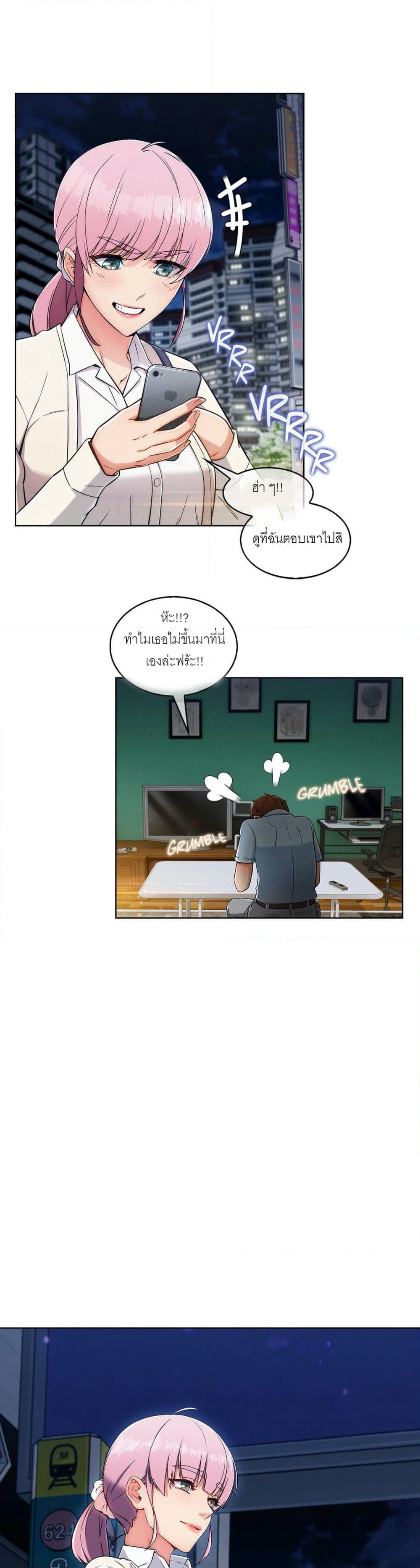 Stand Up Guy page 33