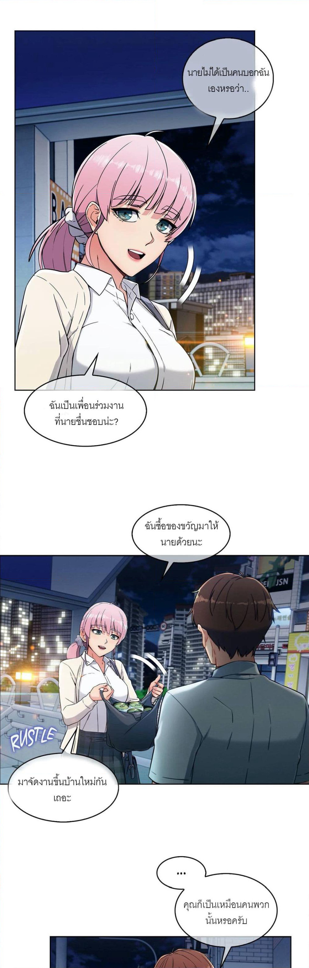 Stand Up Guy page 35