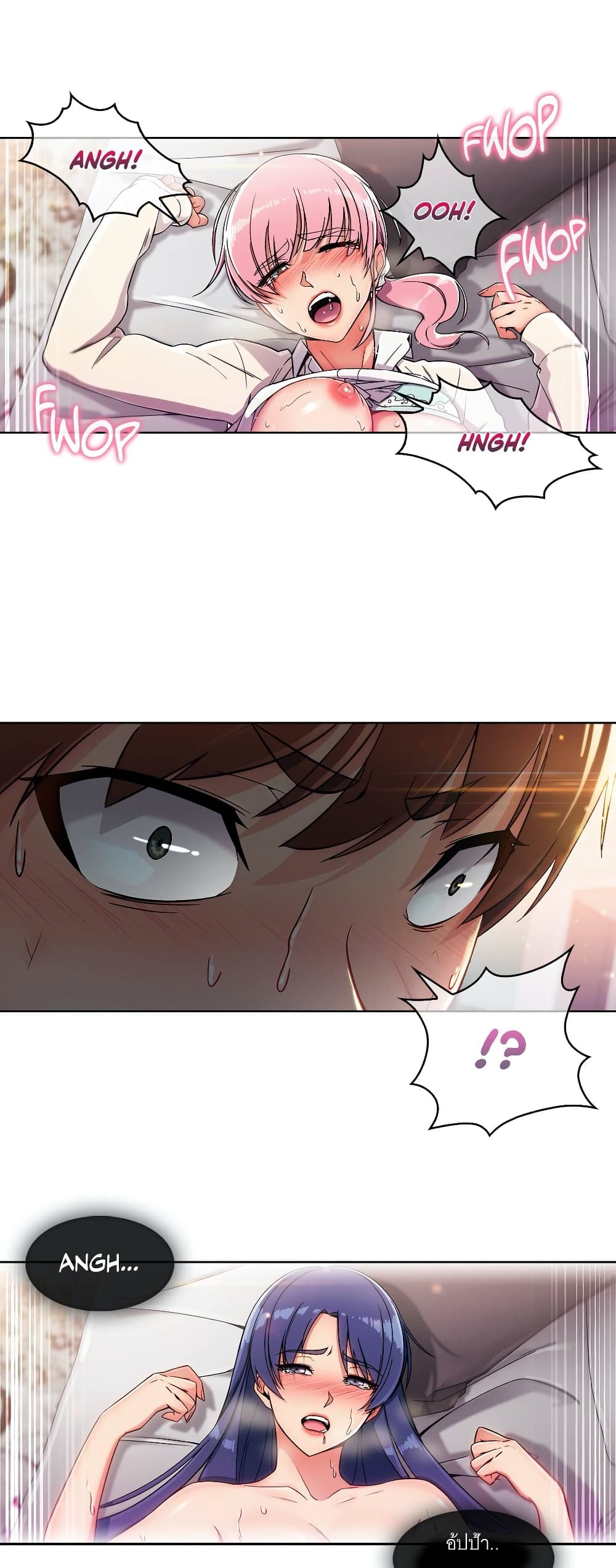 Stand Up Guy page 24