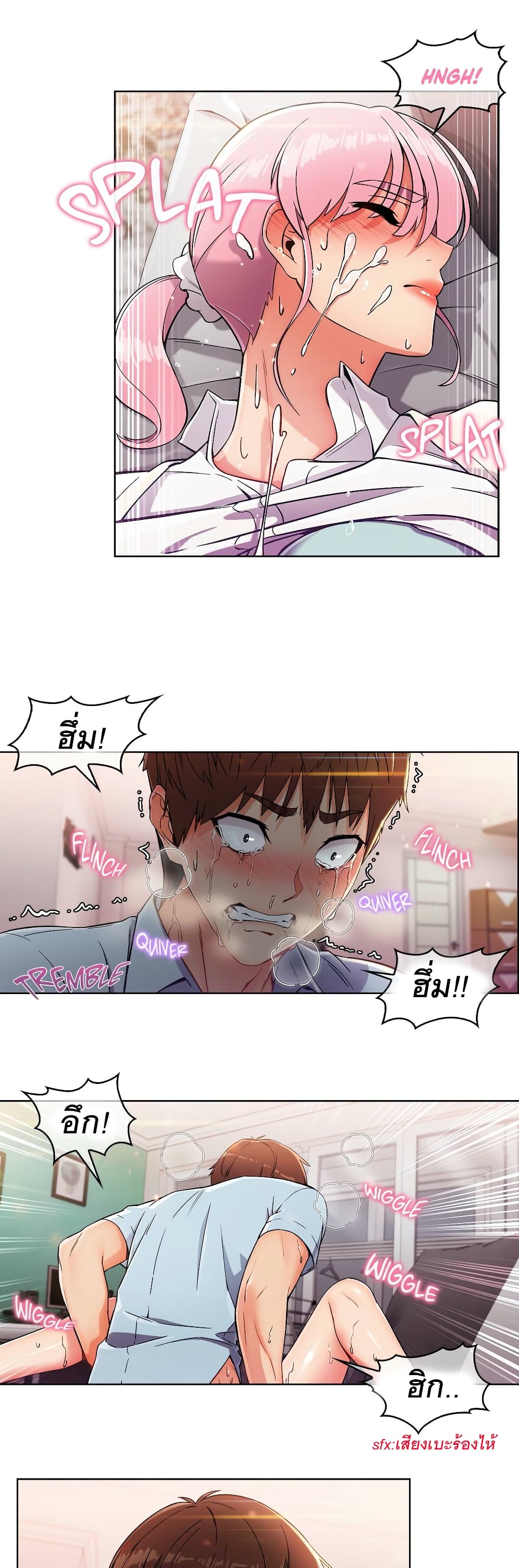 Stand Up Guy page 29