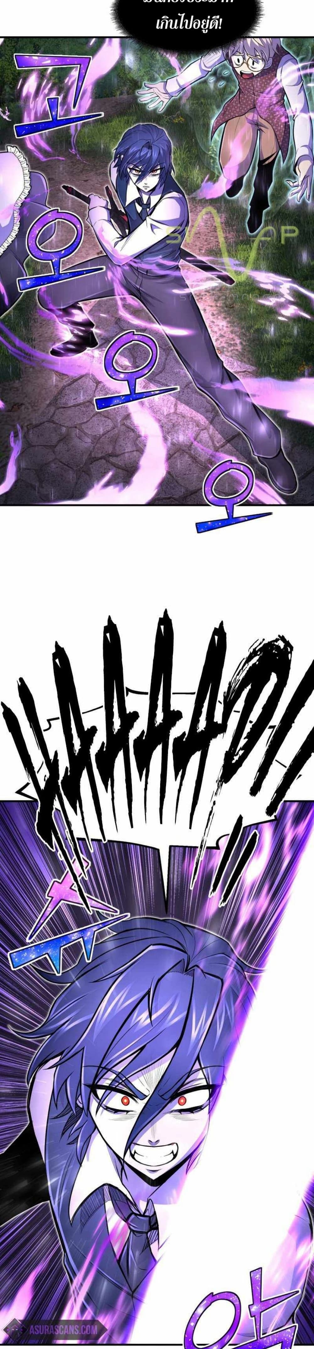 Standard of Reincarnation page 4