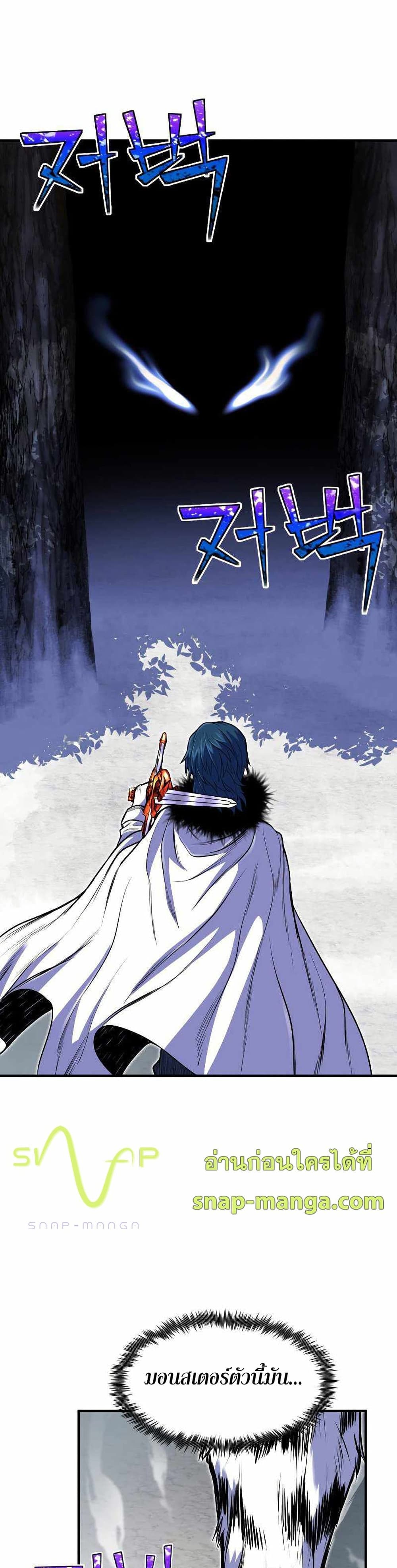 Standard of Reincarnation page 10