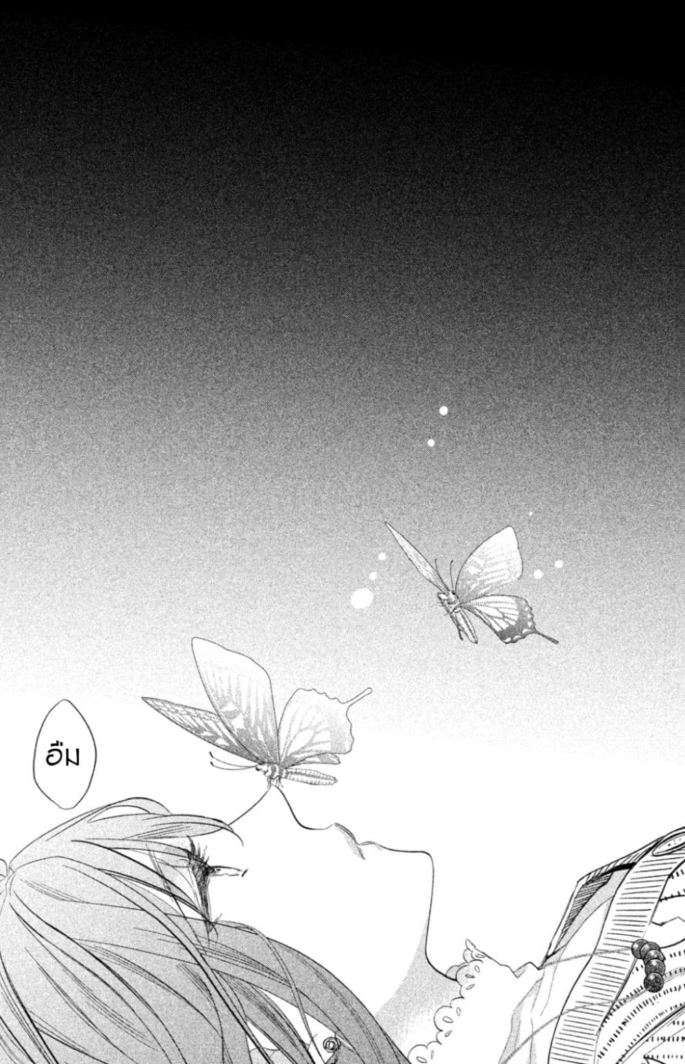 Star⇄Crossed!! page 23