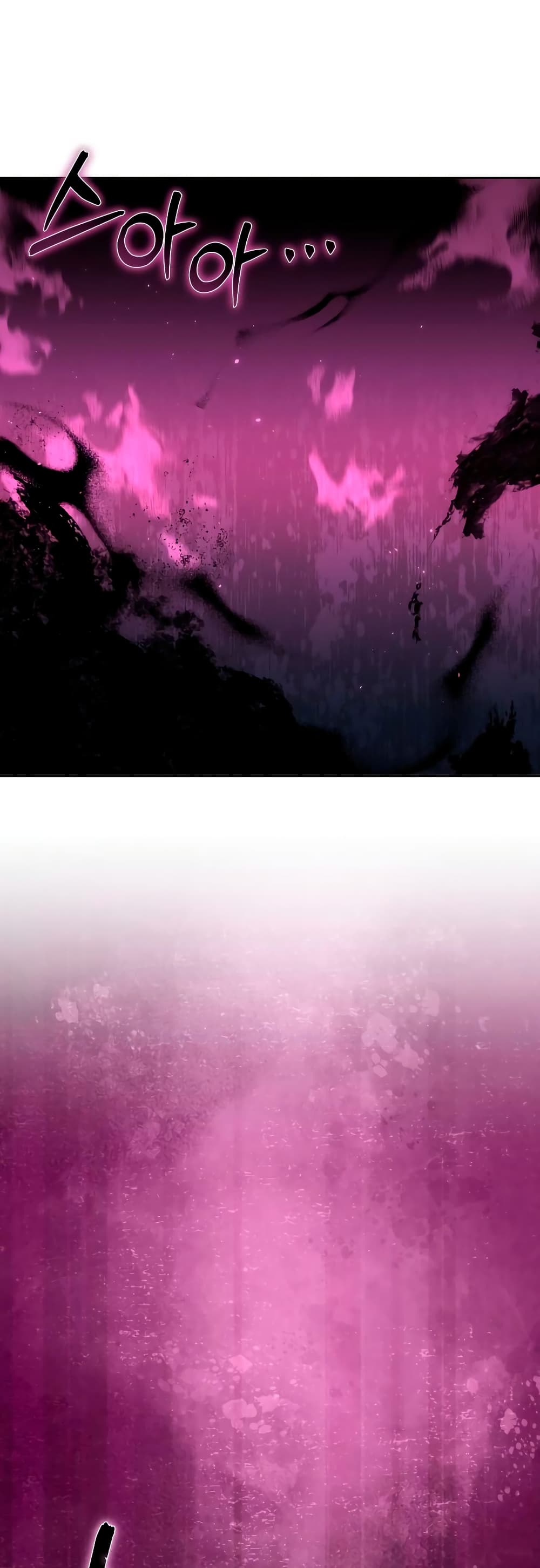 Star-Embracing Swordmaster page 2