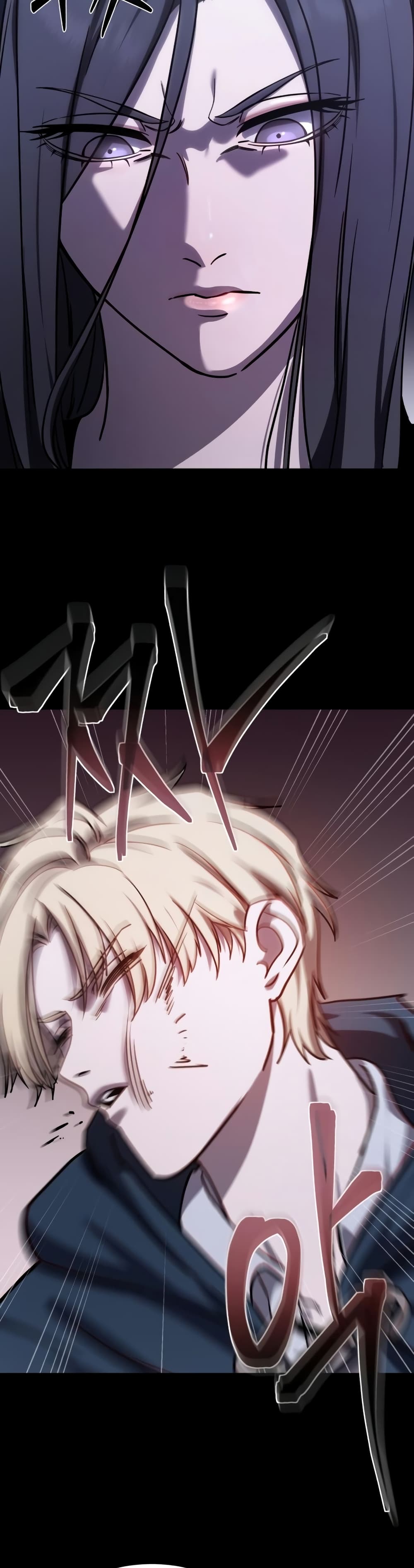 Star-Embracing Swordmaster page 7