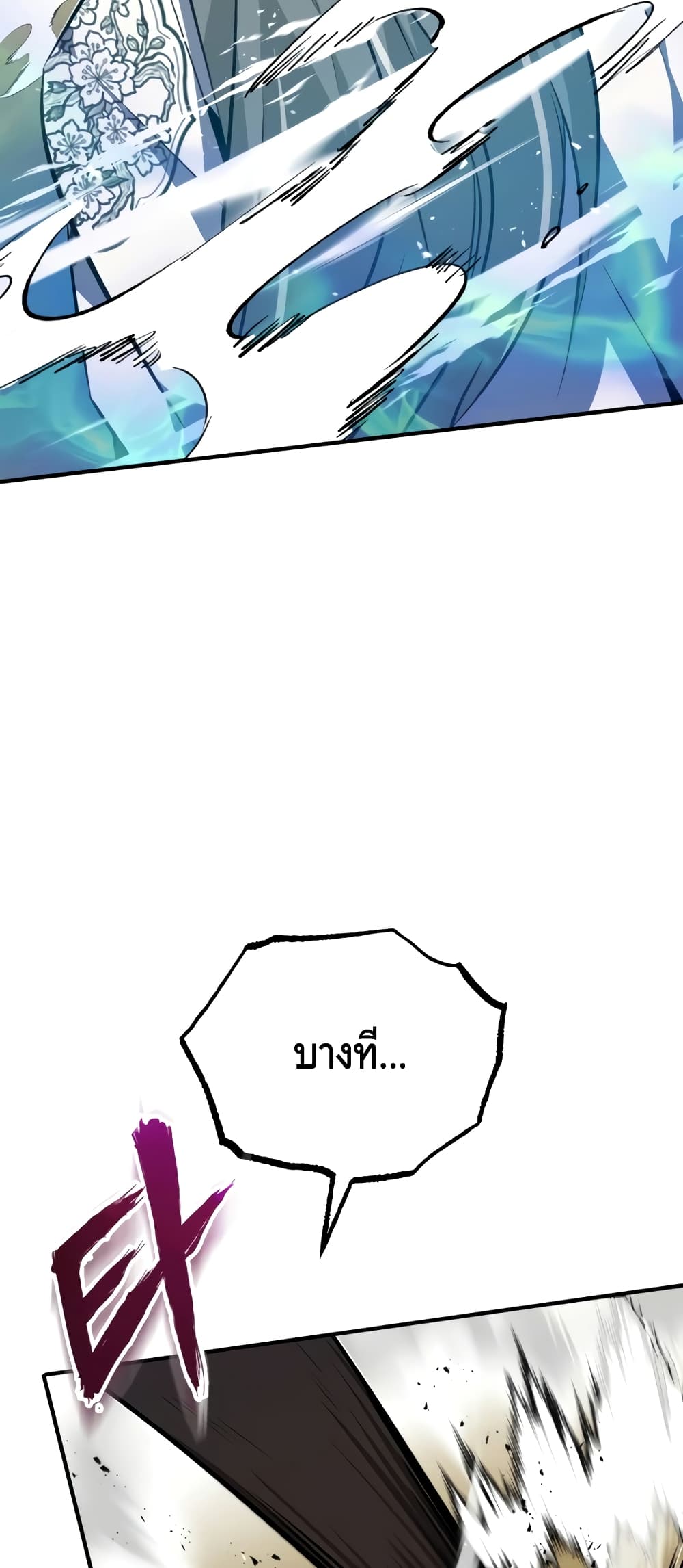 Star Instructor Master Baek page 24