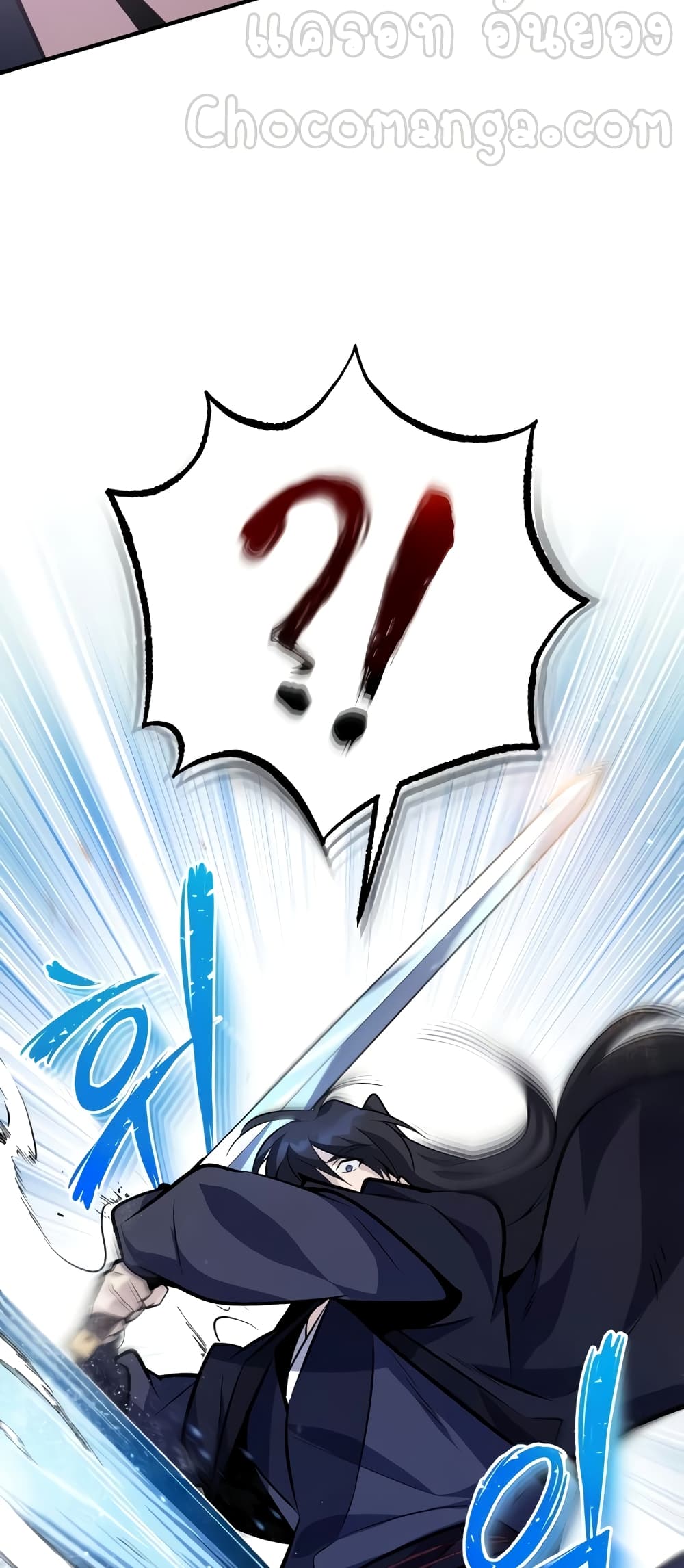 Star Instructor Master Baek page 36