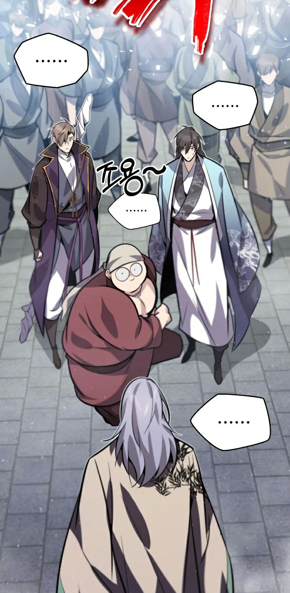 Star Instructor Master Baek page 71