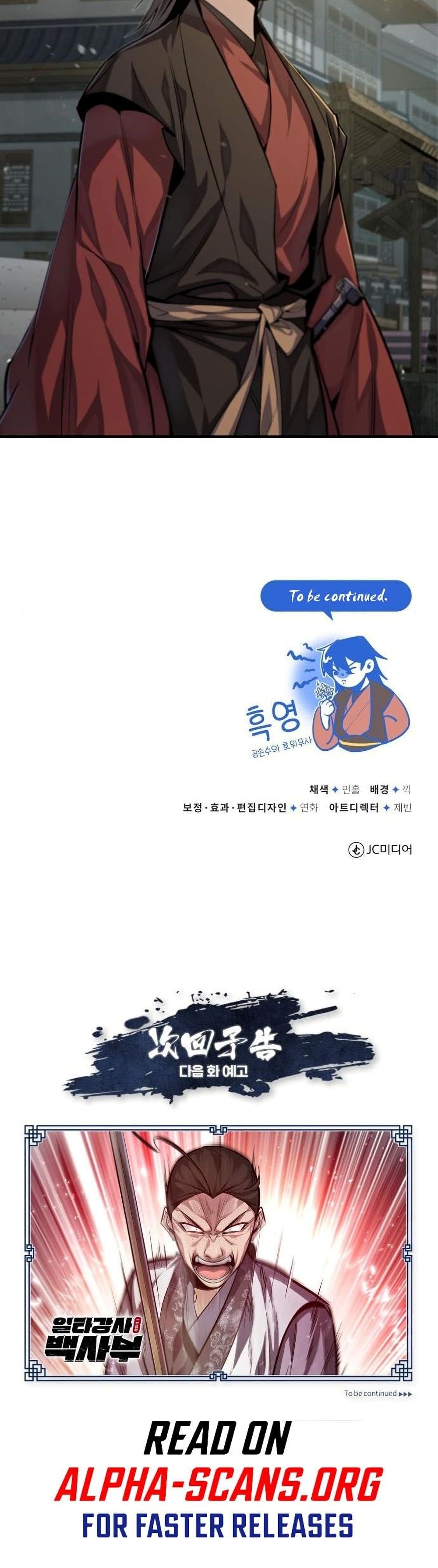 Star Instructor Master Baek page 51