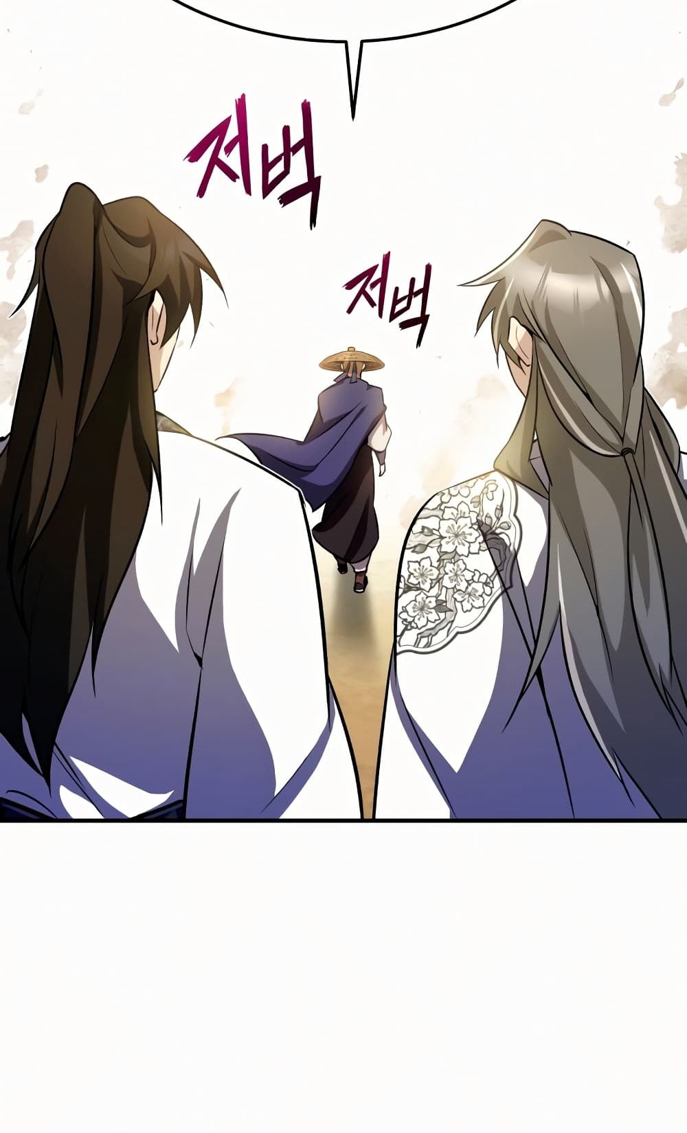 Star Instructor Master Baek page 94