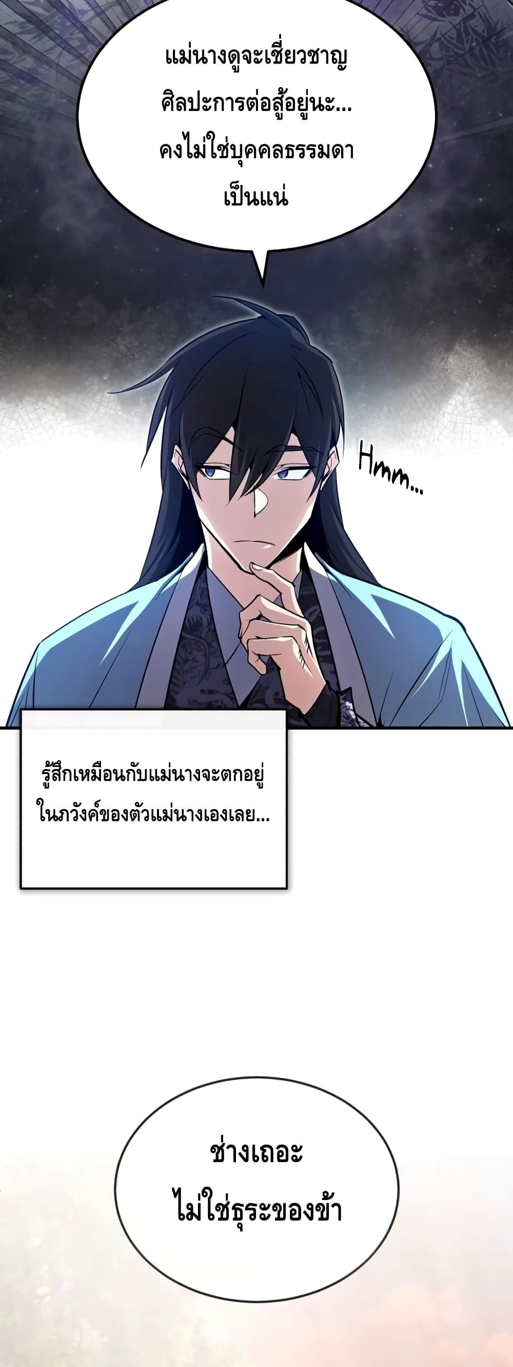 Star Instructor Master Baek page 70
