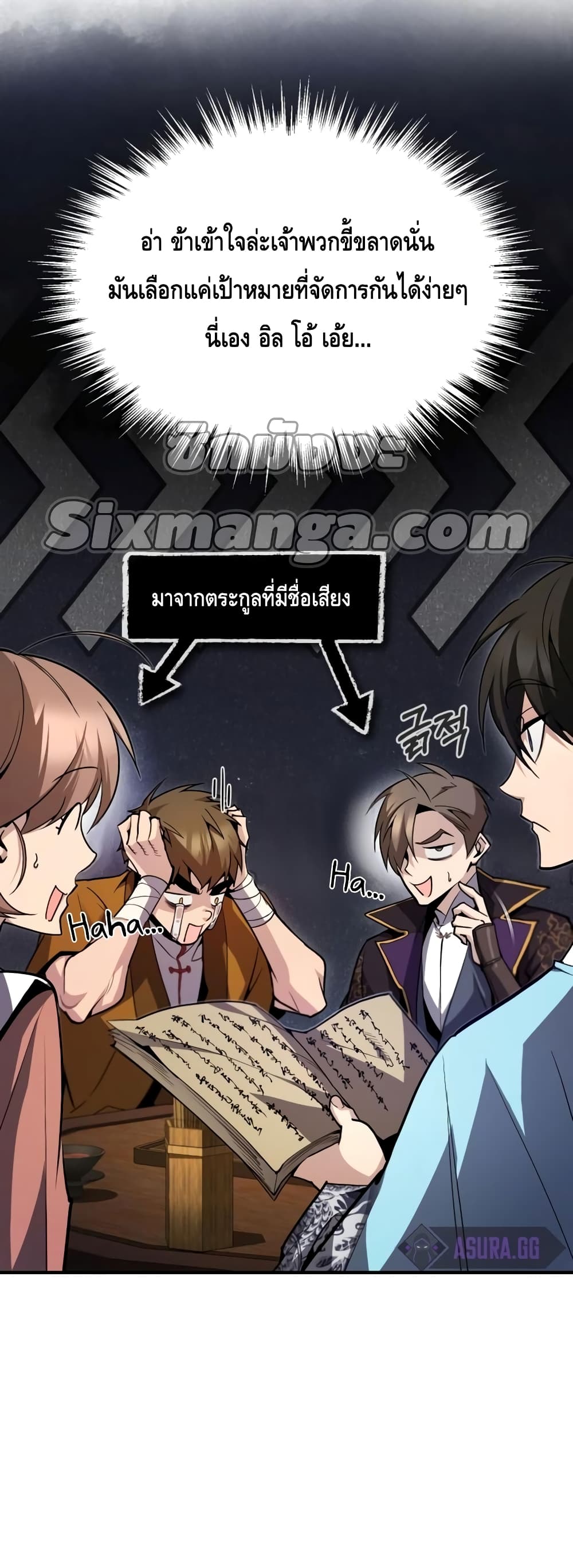 Star Instructor Master Baek page 5