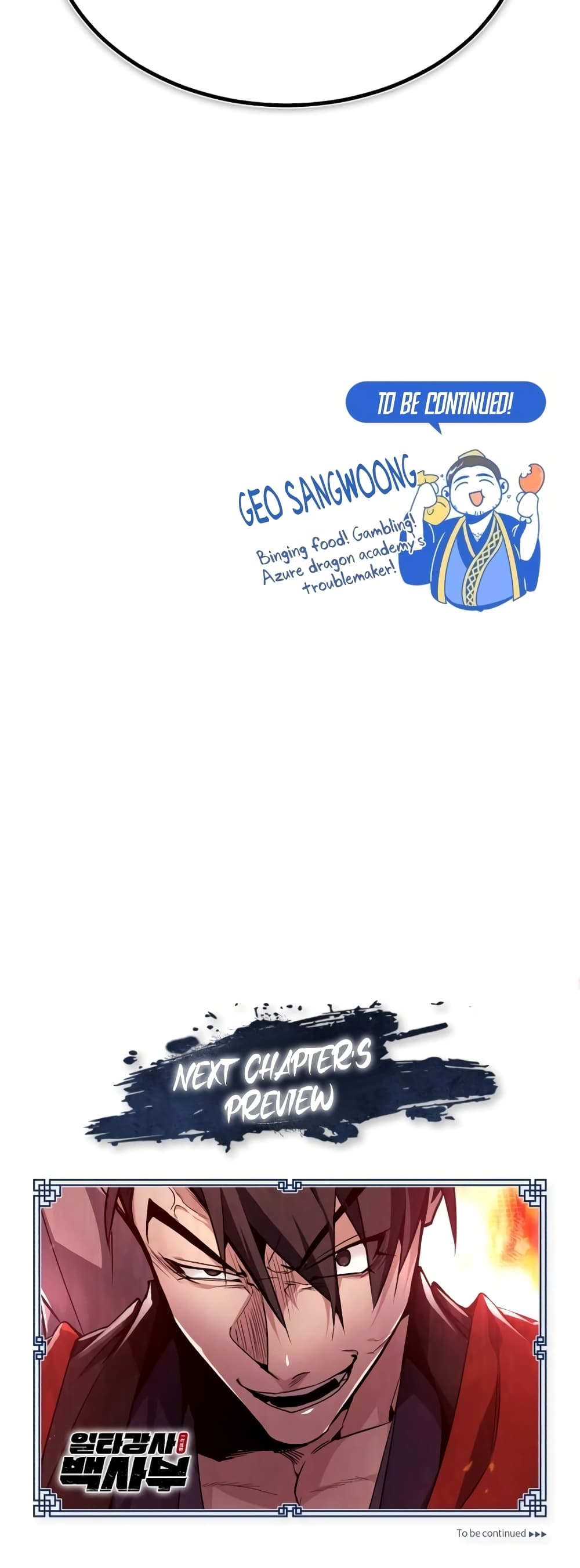 Star Instructor Master Baek page 71