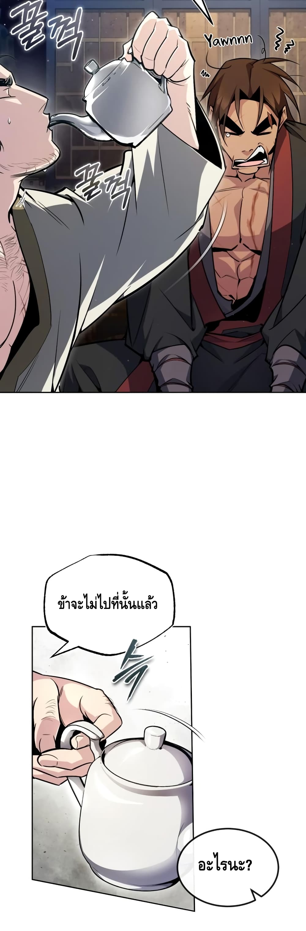 Star Instructor Master Baek page 35