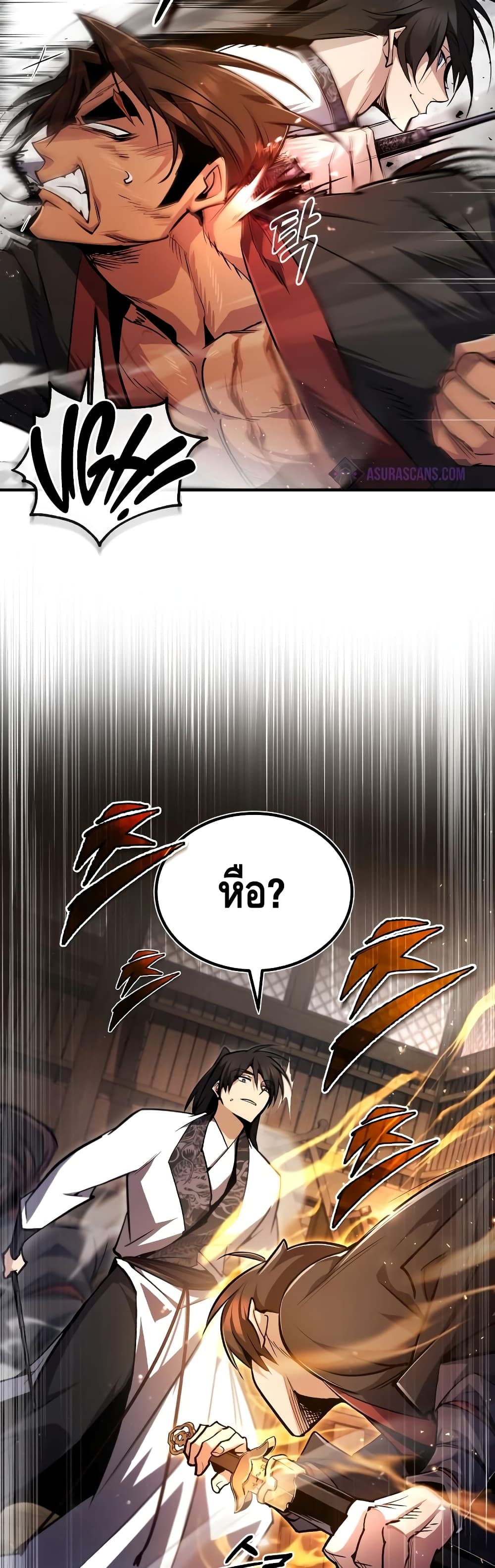 Star Instructor Master Baek page 57