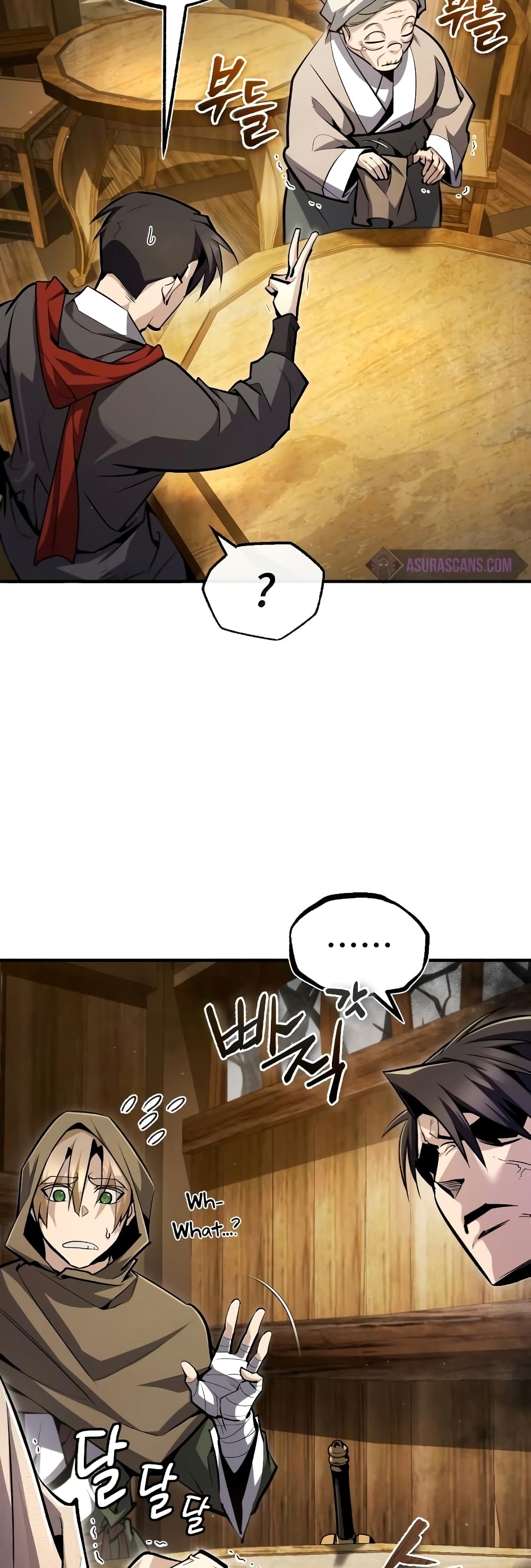 Star Instructor Master Baek page 23