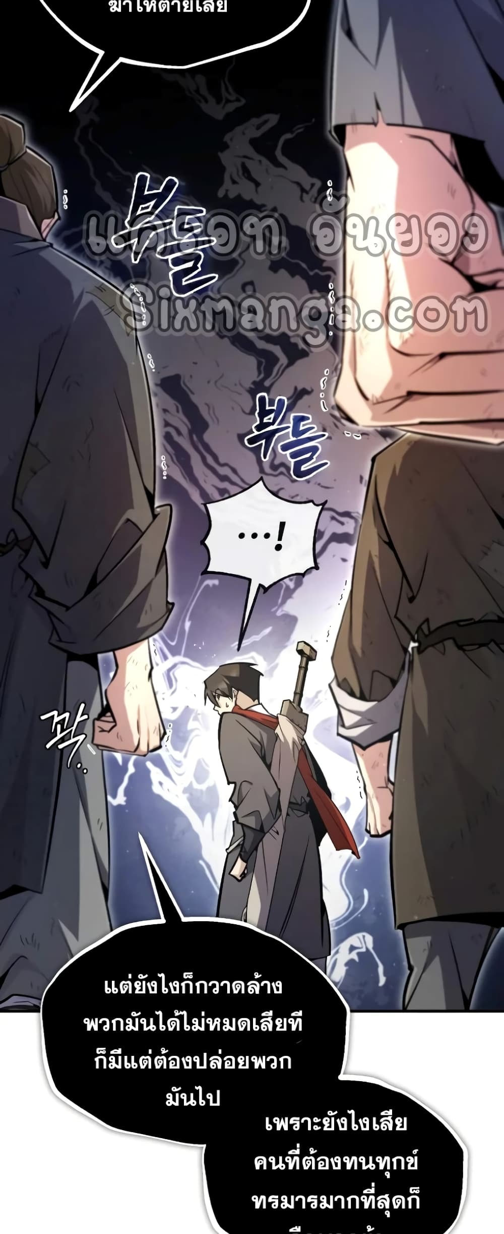 Star Instructor Master Baek page 38