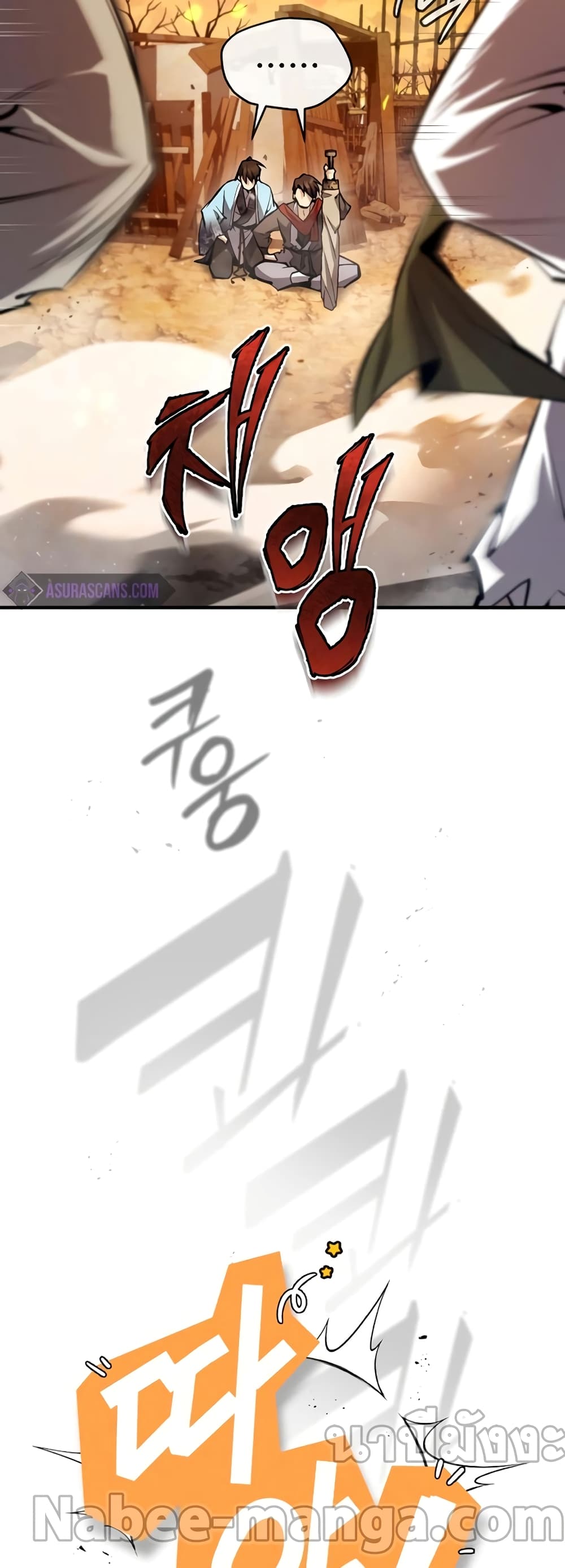 Star Instructor Master Baek page 19