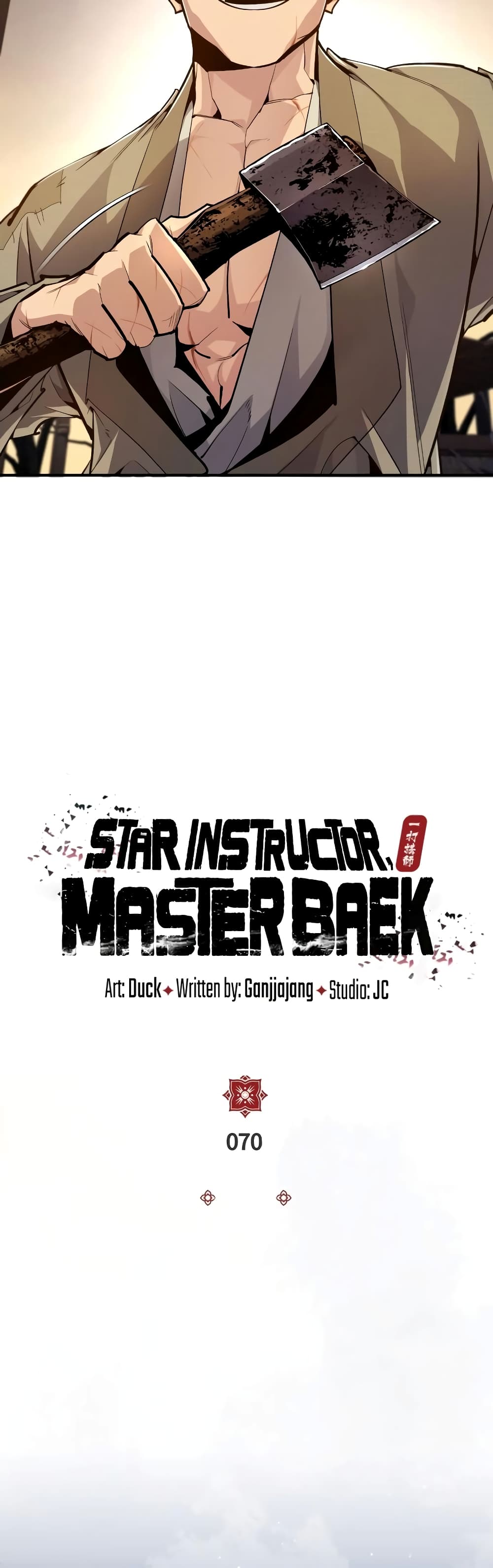Star Instructor Master Baek page 14