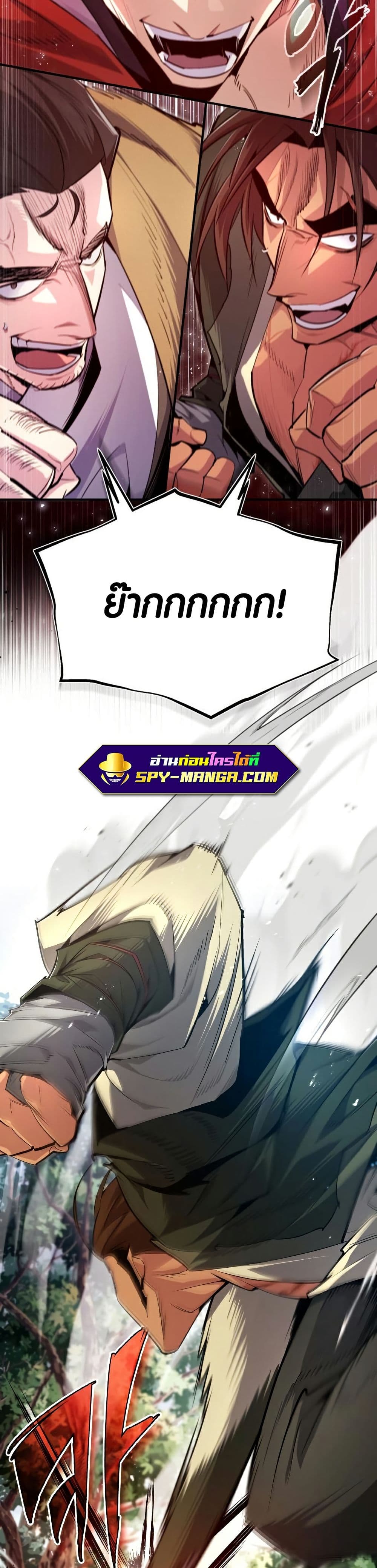Star Instructor Master Baek page 41