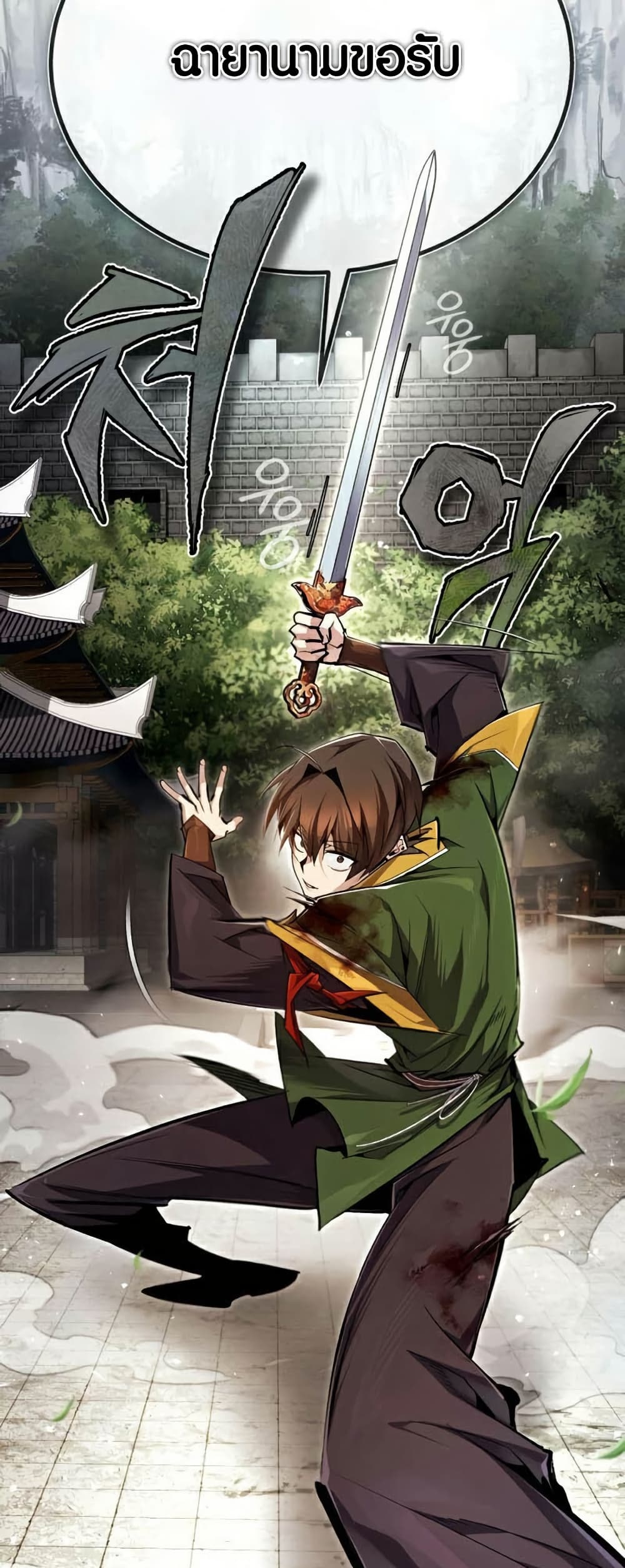 Star Instructor Master Baek page 3