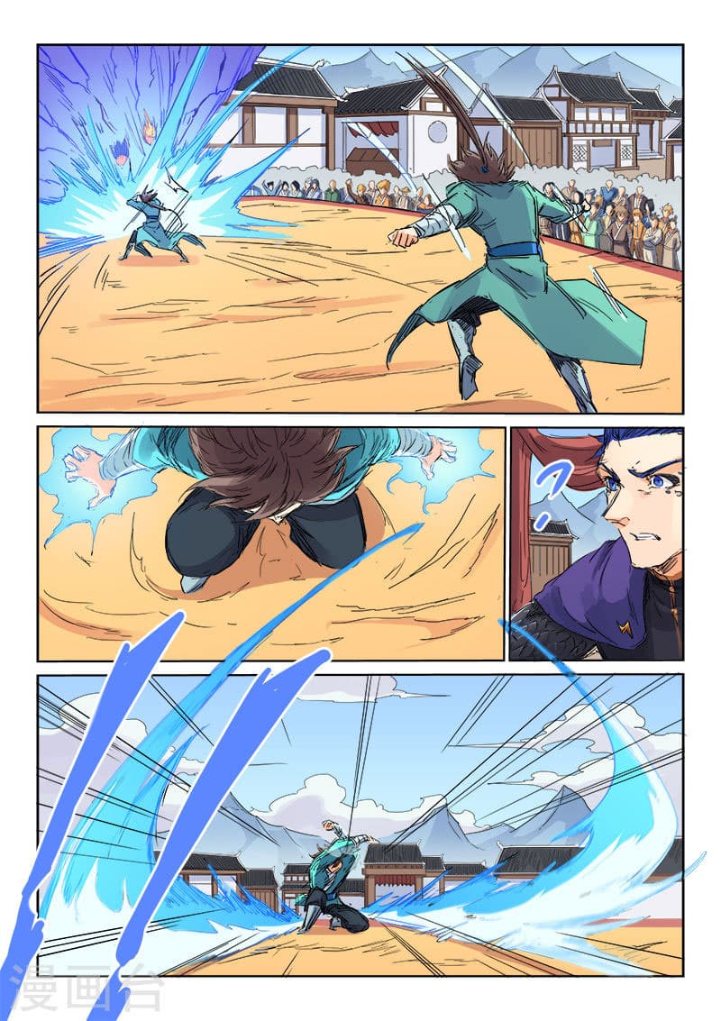 Star Martial God Technique page 5