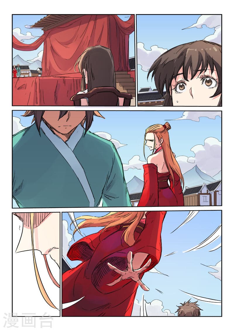Star Martial God Technique page 5